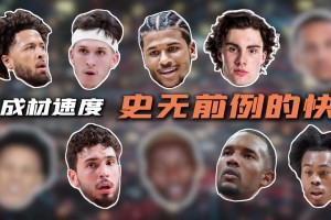 贝弗利喷特雷-杨：没人想和你做队友！你也不是一名出色的领袖！